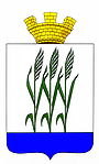 Камышин логотип