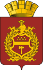 Нижний Тагил логотип