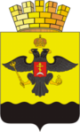 Новороссийск логотип
