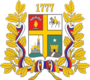 Ставрополь логотип